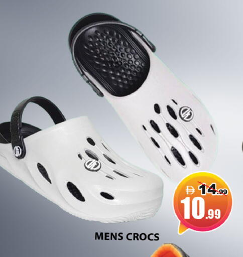 available at ليبتس هايبرماركت in الإمارات العربية المتحدة , الامارات - ٱلْعَيْن‎