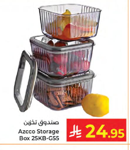 available at كبايان هايبرماركت in مملكة العربية السعودية, السعودية, سعودية - جدة