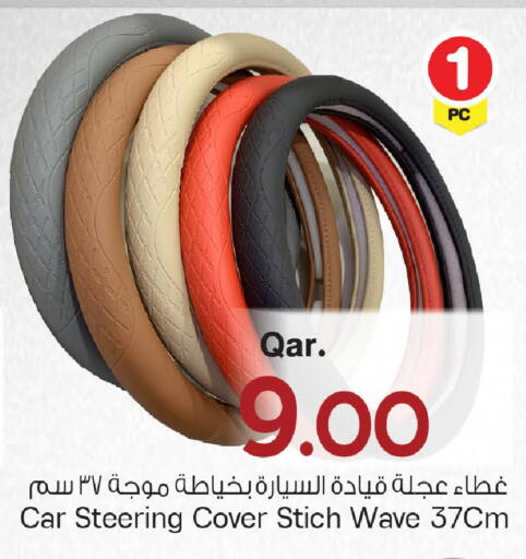 available at مارك & سيف in قطر - الشحانية