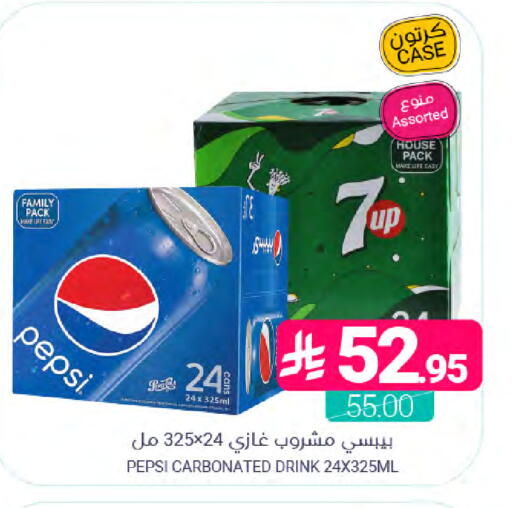 available at اسواق المنتزه in مملكة العربية السعودية, السعودية, سعودية - المنطقة الشرقية
