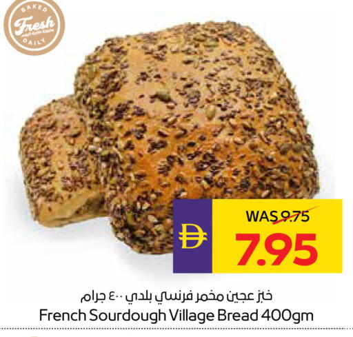 available at ADCOOP in UAE - Al Ain