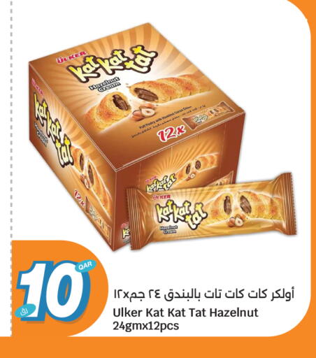 available at سيتي هايبرماركت in قطر - الشمال