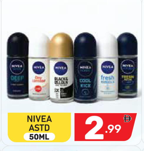 available at دريم نايت هايبرماركت in الإمارات العربية المتحدة , الامارات - دبي