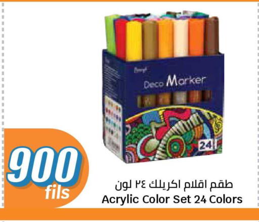 available at سيتي هايبرماركت in الكويت - محافظة الجهراء