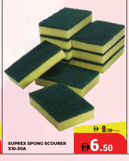 available at Kerala Hypermarket in UAE - Ras al Khaimah