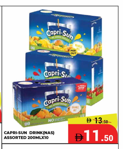 Mango available at Kerala Hypermarket in UAE - Ras al Khaimah