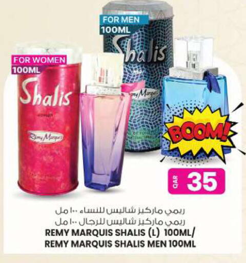 available at Ansar Gallery in Qatar - Doha
