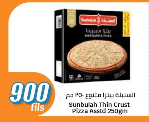 available at City Hypermarket in Kuwait - Jahra Governorate
