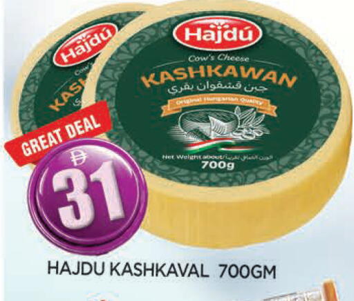 available at المدينة in الإمارات العربية المتحدة , الامارات - الشارقة / عجمان