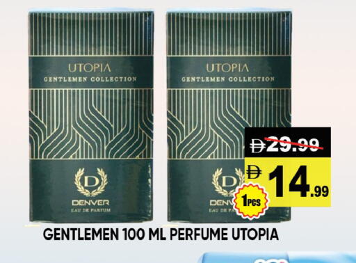 available at ليبتس هايبرماركت in الإمارات العربية المتحدة , الامارات - ٱلْعَيْن‎