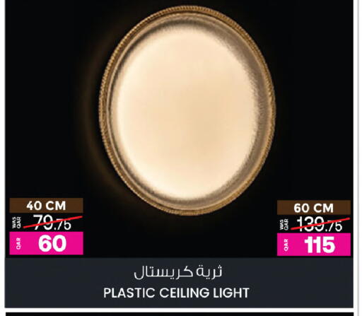 available at Ansar Gallery in Qatar - Doha