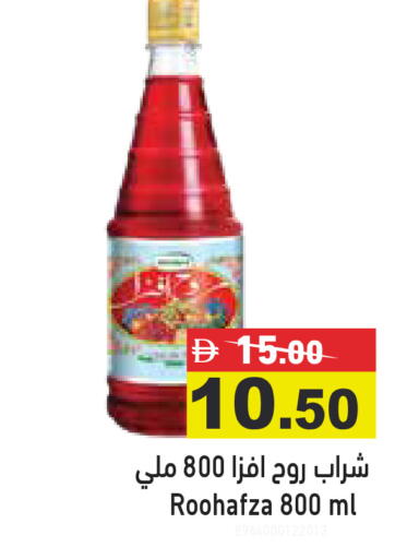 available at أسواق رامز in الإمارات العربية المتحدة , الامارات - رَأْس ٱلْخَيْمَة