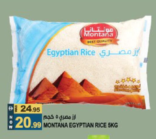 available at هاشم هايبرماركت in الإمارات العربية المتحدة , الامارات - الشارقة / عجمان