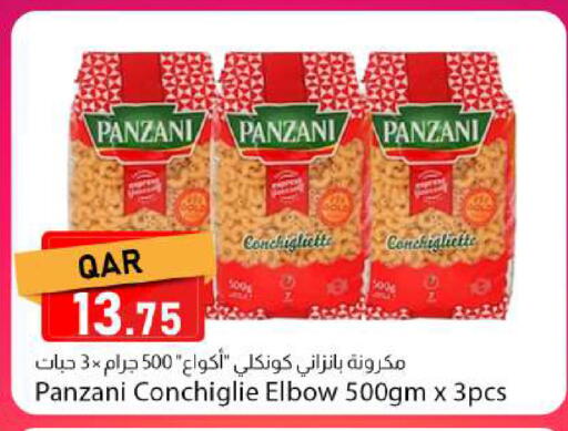 available at دانا ماركت in قطر - الشحانية