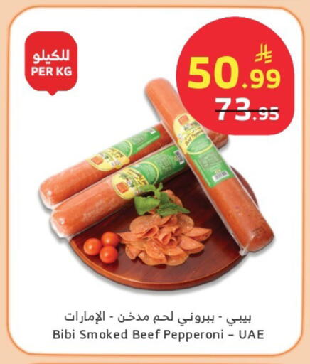 available at الراية in مملكة العربية السعودية, السعودية, سعودية - أبها