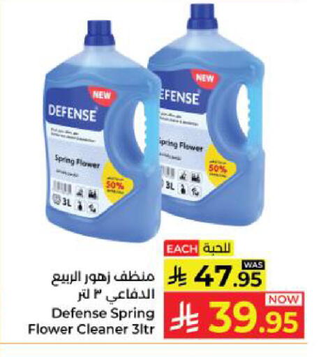 available at Kabayan Hypermarket in KSA, Saudi Arabia, Saudi - Yanbu