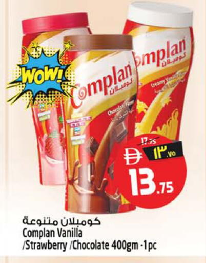 Strawberry Vanilla available at SAFARI HYPERMARKET  in UAE - Ras al Khaimah