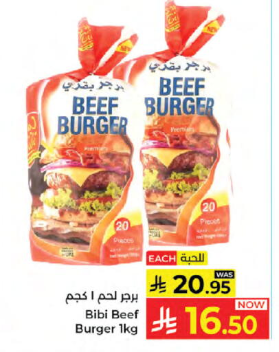 available at كبايان هايبرماركت in مملكة العربية السعودية, السعودية, سعودية - جدة