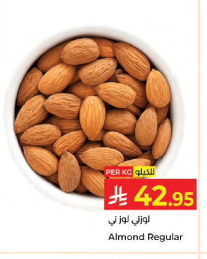 available at كبايان هايبرماركت in مملكة العربية السعودية, السعودية, سعودية - جدة
