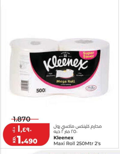 available at لولو هايبر ماركت in الكويت - محافظة الجهراء