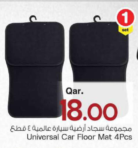 available at مارك & سيف in قطر - الريان