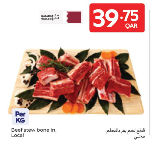 available at Carrefour in Qatar - Doha