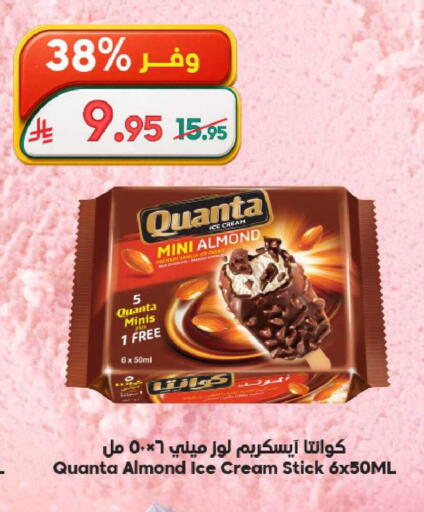available at Dukan in KSA, Saudi Arabia, Saudi - Ta'if