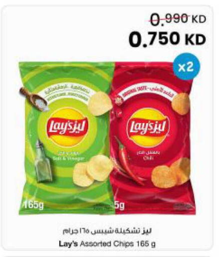 available at The Sultan Center in Kuwait - Jahra Governorate