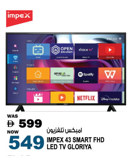 available at هاشم هايبرماركت in الإمارات العربية المتحدة , الامارات - الشارقة / عجمان