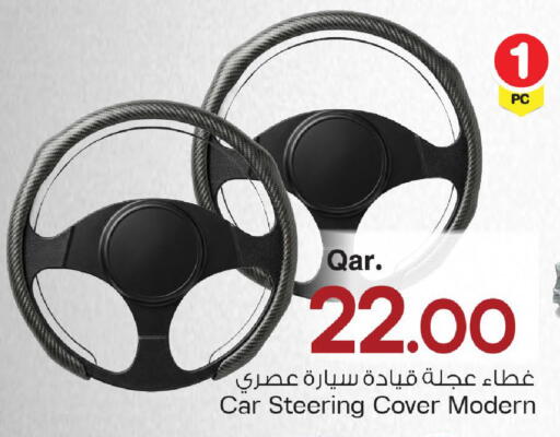 available at مارك & سيف in قطر - الشحانية