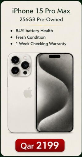 available at ماجد موبايل in قطر - الشمال