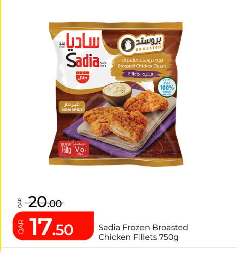 available at جي-ماكس هايبرماركت in قطر - الوكرة