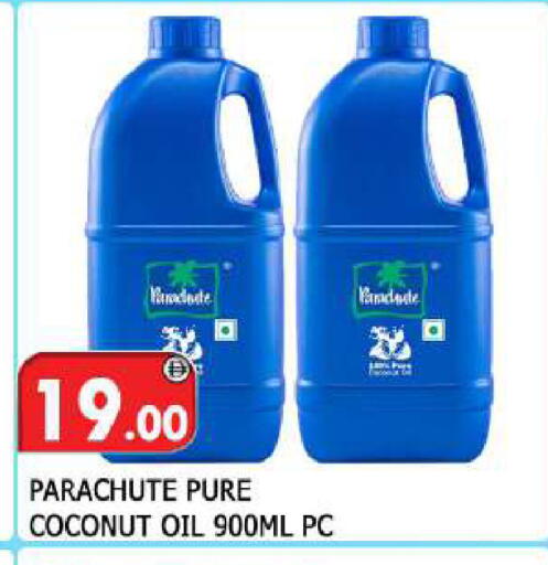 Coconut available at المدينة in الإمارات العربية المتحدة , الامارات - الشارقة / عجمان