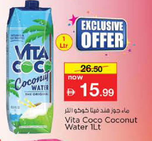 Coconut available at نستو هايبرماركت in الإمارات العربية المتحدة , الامارات - دبي