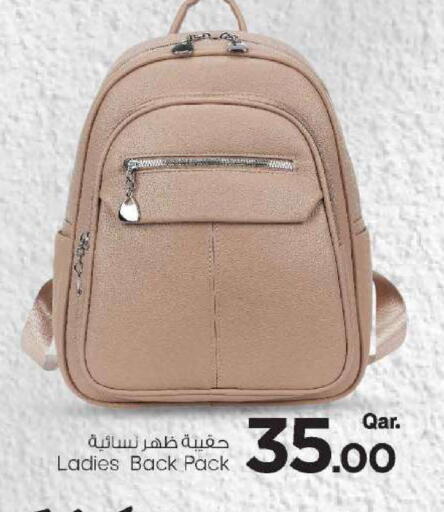 available at مارك & سيف in قطر - الضعاين
