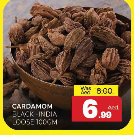 Cardamom available at المدينة in الإمارات العربية المتحدة , الامارات - الشارقة / عجمان