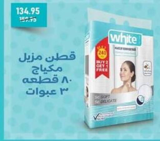 available at سبينس in Egypt - القاهرة