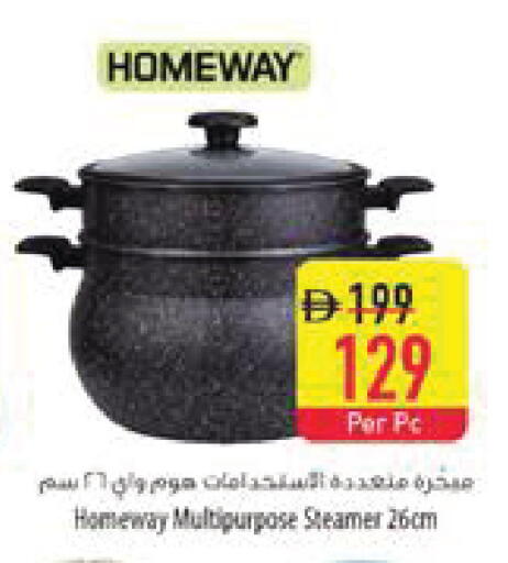 available at Safeer Market in UAE - Al Ain