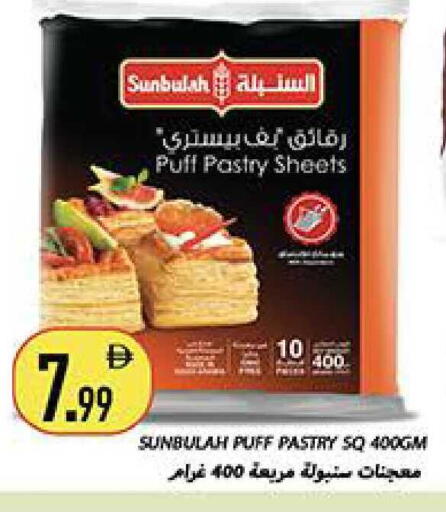 available at Rawabi Market Ajman in UAE - Sharjah / Ajman
