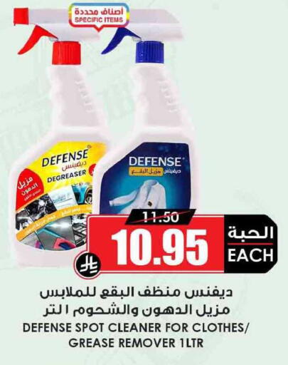 available at أسواق النخبة in مملكة العربية السعودية, السعودية, سعودية - سكاكا
