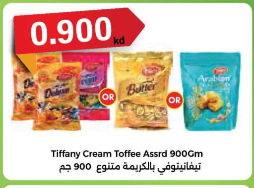 available at سيتي هايبرماركت in الكويت - محافظة الجهراء