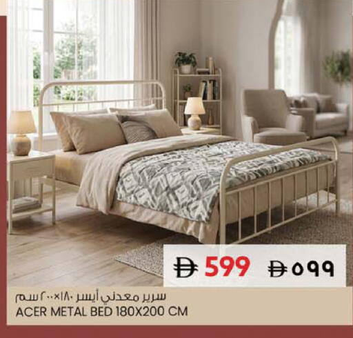 available at SAFARI HYPERMARKET  in UAE - Ras al Khaimah