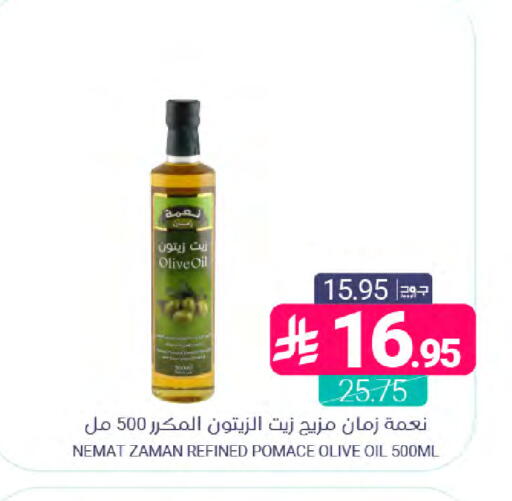 available at اسواق المنتزه in مملكة العربية السعودية, السعودية, سعودية - المنطقة الشرقية