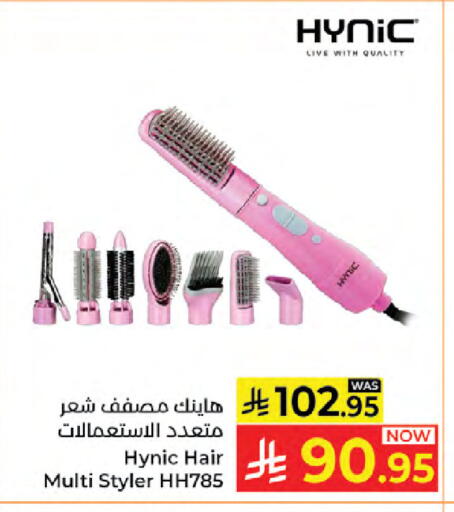 available at كبايان هايبرماركت in مملكة العربية السعودية, السعودية, سعودية - جدة