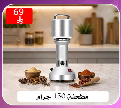 available at ركن العائلة in مملكة العربية السعودية, السعودية, سعودية - الرياض