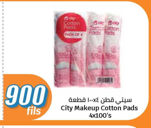 available at City Hypermarket in Kuwait - Jahra Governorate
