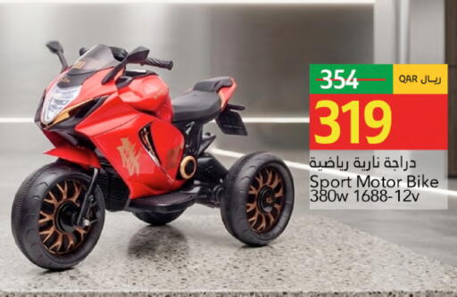 available at Gulf Food Center in Qatar - Al Shamal