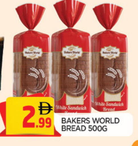 available at المدينة in الإمارات العربية المتحدة , الامارات - الشارقة / عجمان