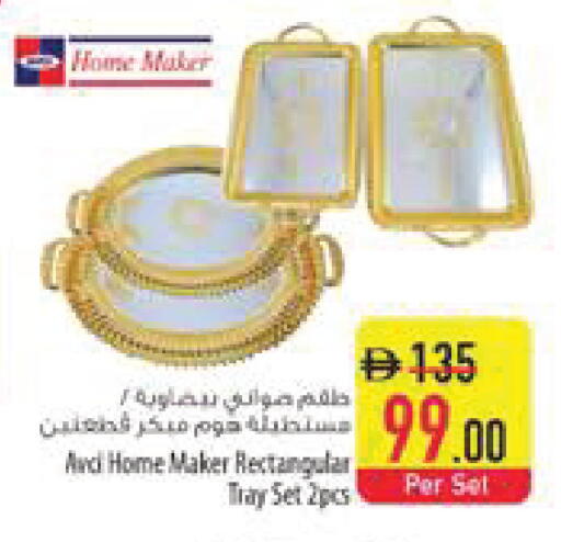available at Safeer Market in UAE - Al Ain