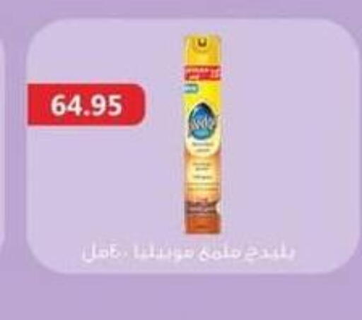 available at Spinneys  in Egypt - Cairo